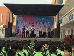 威縣舉辦“七進(jìn)”文藝演出啟動儀式及文化藝術(shù)交流活動