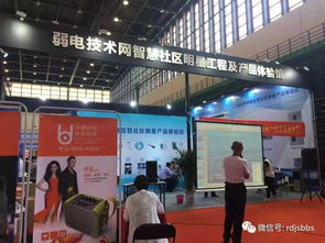 弱電技術網第五十八期技術沙龍 走進第八屆中國中西部IT產品博覽會，共促文化藝術與技術交流