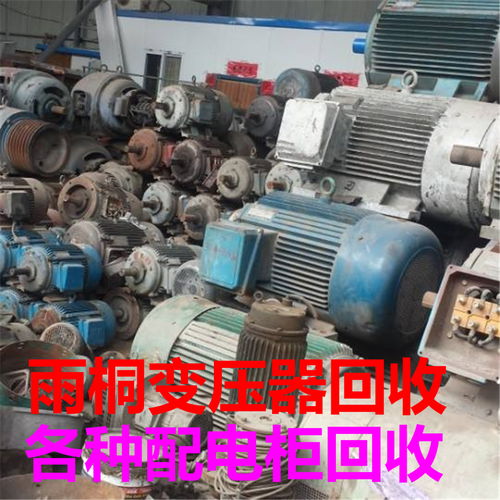 歡迎咨詢 河南客梯回收 河南回收 誠信服務(wù)